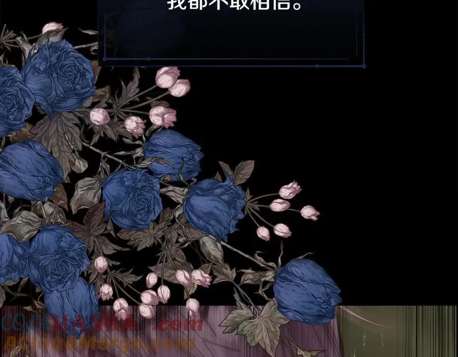 第100话 我也想和你一起睡觉20