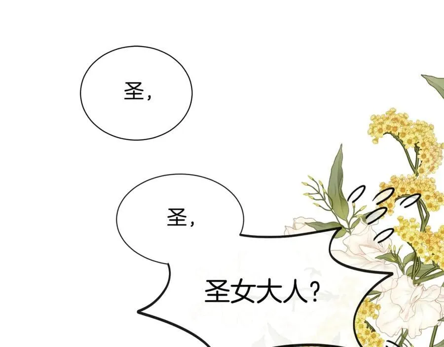 第98话 我什么都不是78