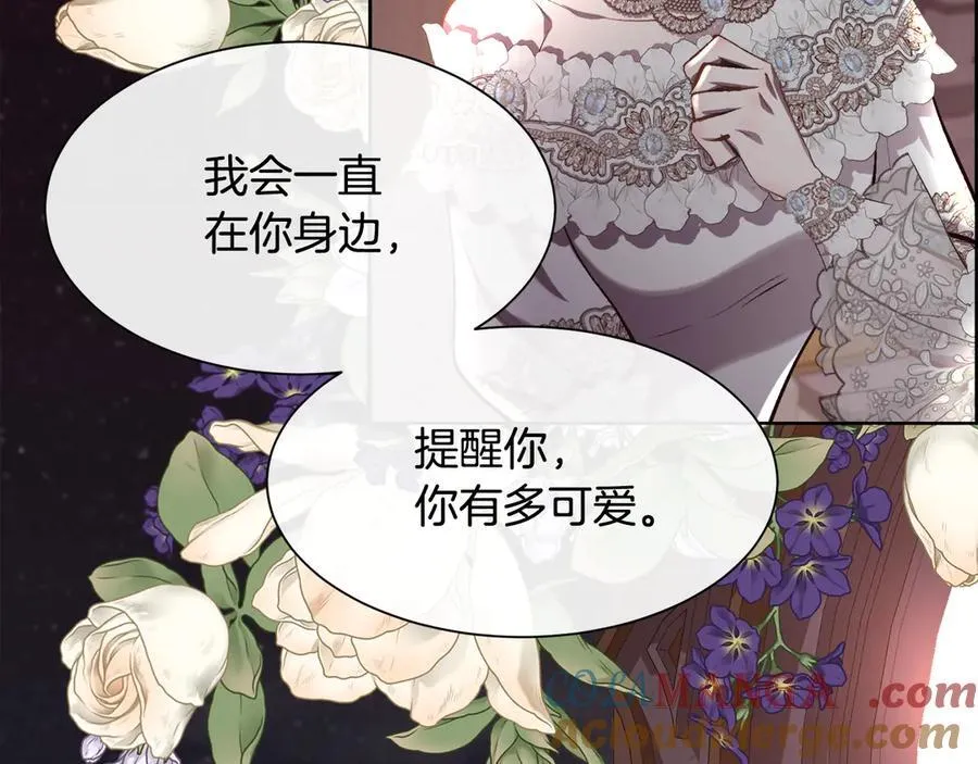 第93话 傻的人是你104