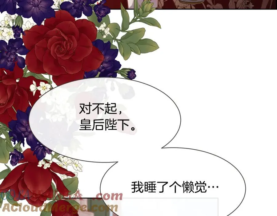 第97话 我来找你玩啦60