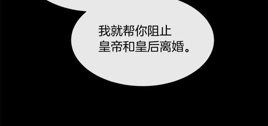 第101话 我做不到14