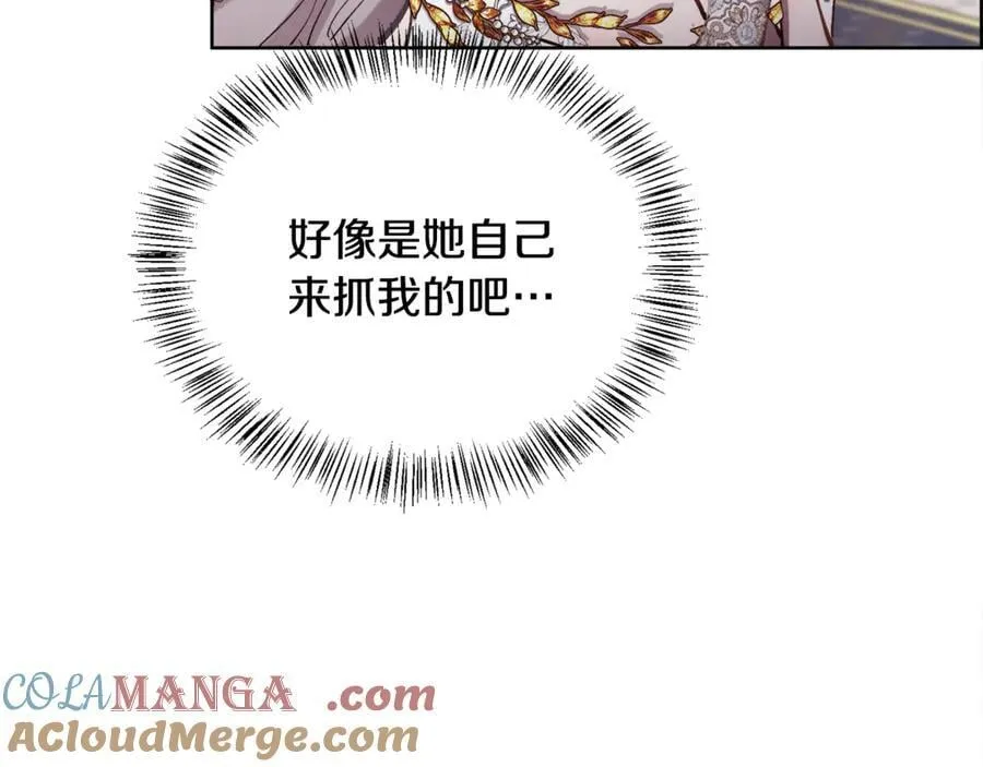 第92话 能抱抱我吗132