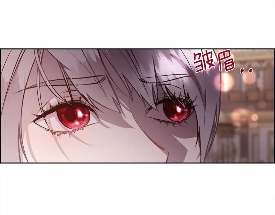 第95话 双重人格的圣女93