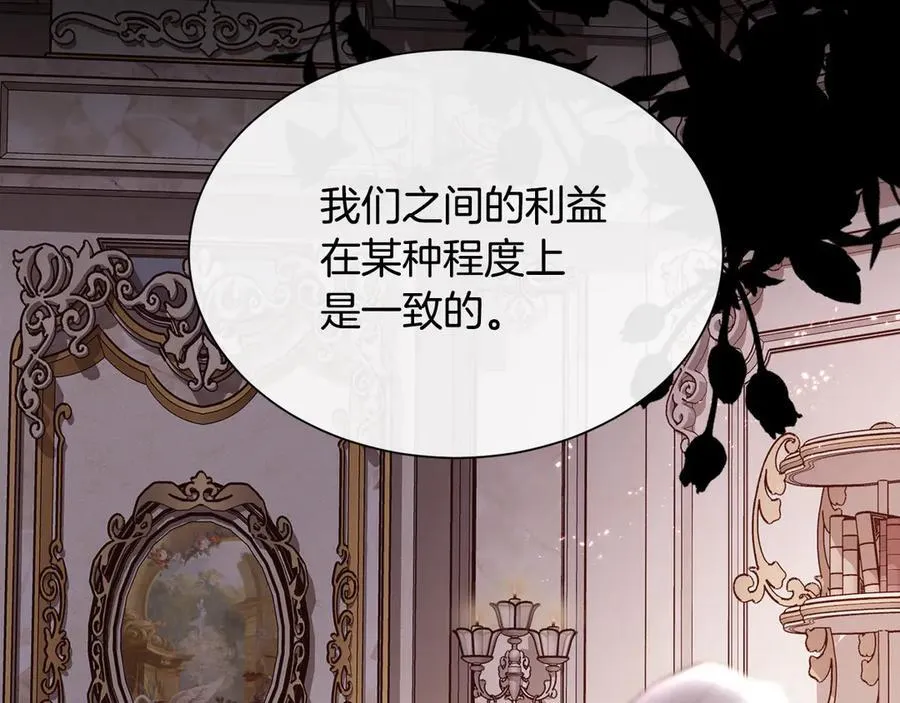 第101话 我做不到9