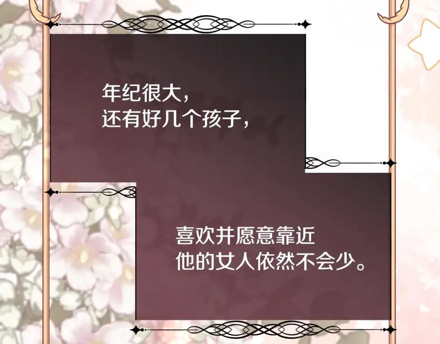 第94话 他是我爸爸129