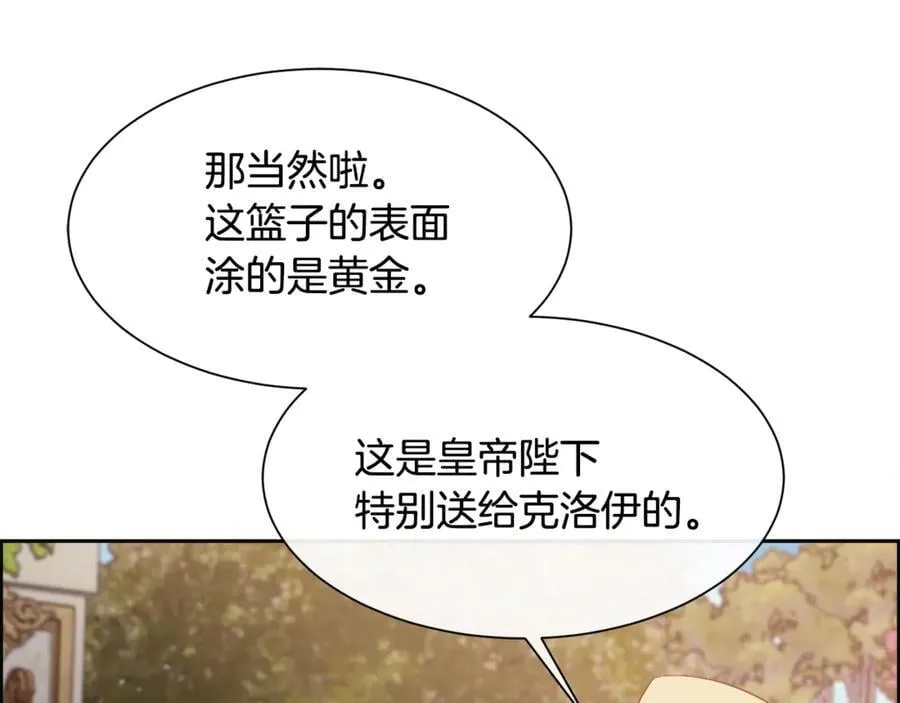 第102话 从未有过这种感受150