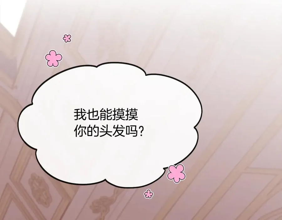 第92话 能抱抱我吗177