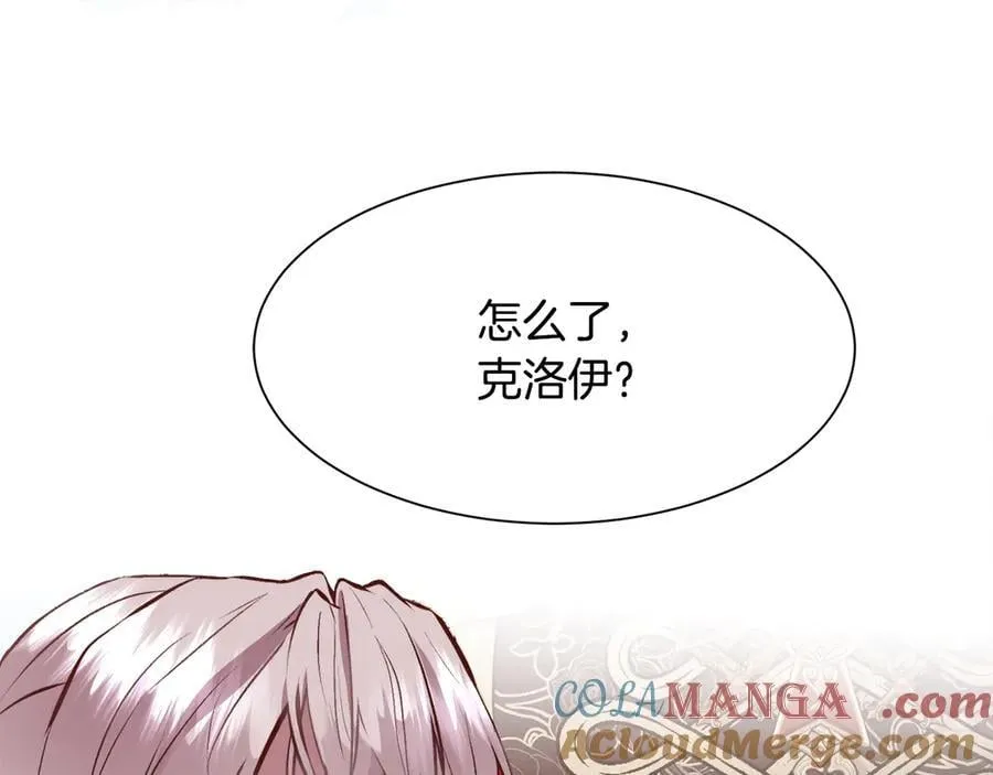 第90话 我不可能不爱你92