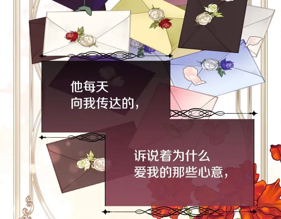 第107话 一家人106