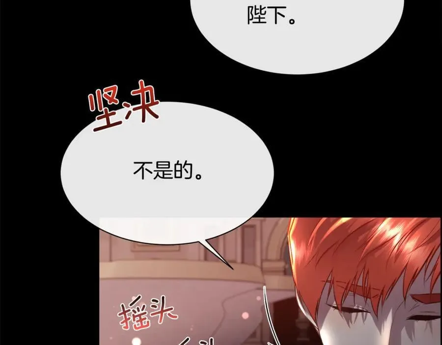 第99话 我可以爱你吗129