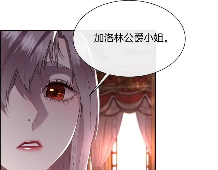 第98话 我什么都不是118