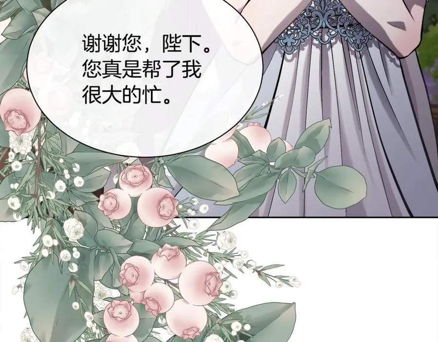 第91话 情书105