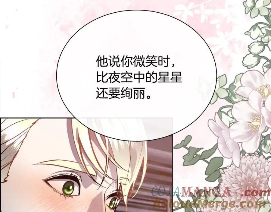 第94话 他是我爸爸88