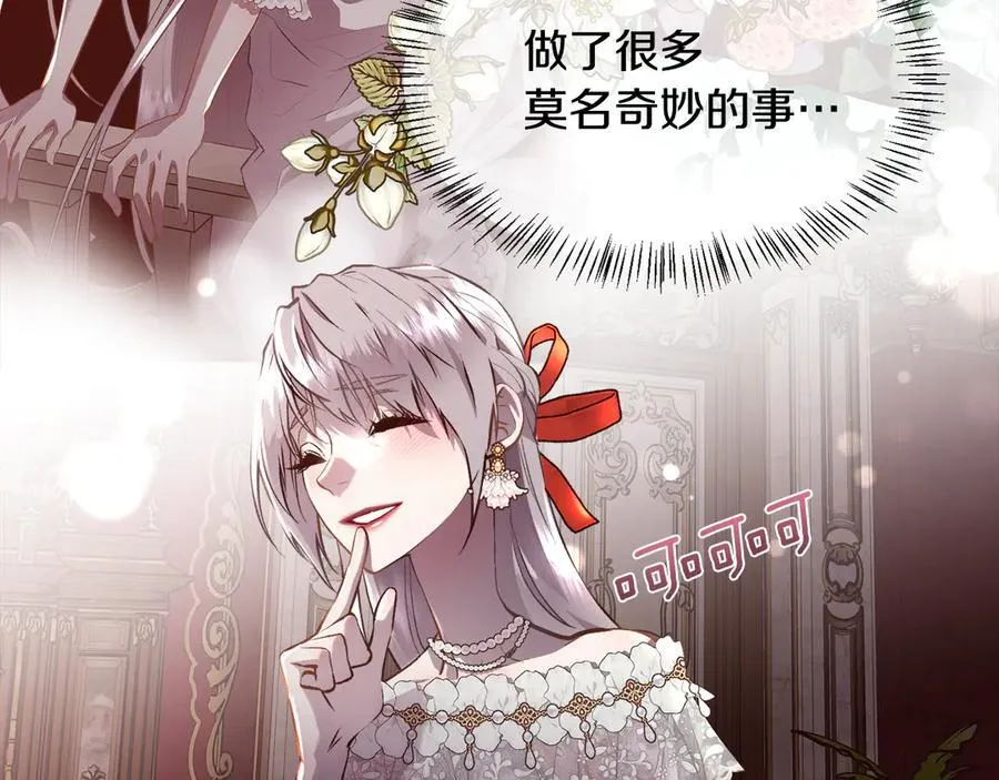 第107话 一家人87