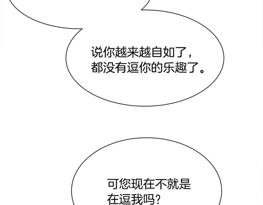 第93话 傻的人是你73
