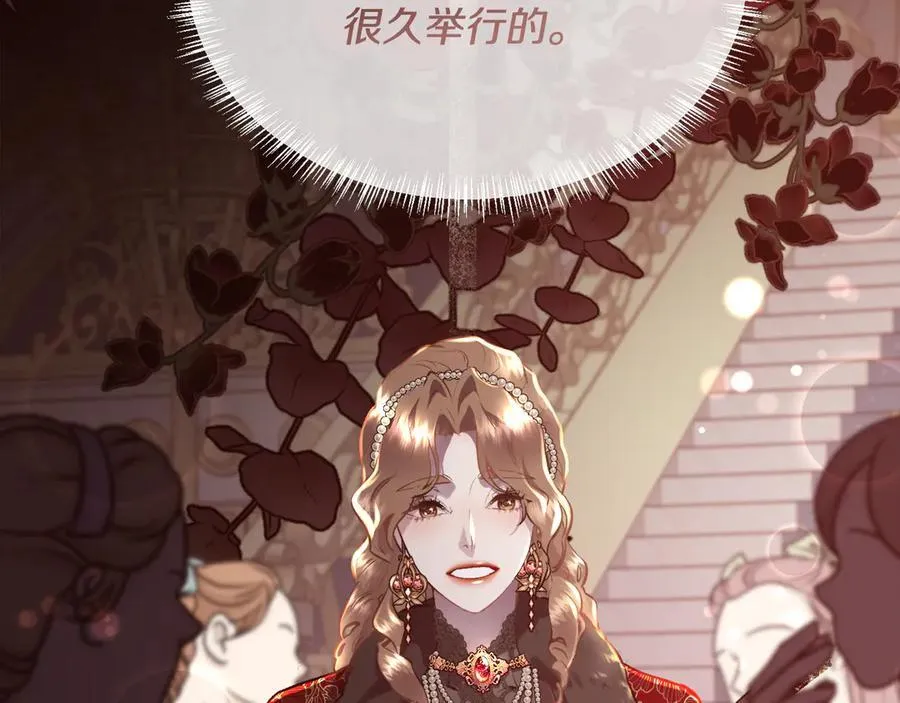第101话 我做不到18