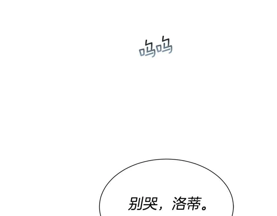 第93话 傻的人是你143