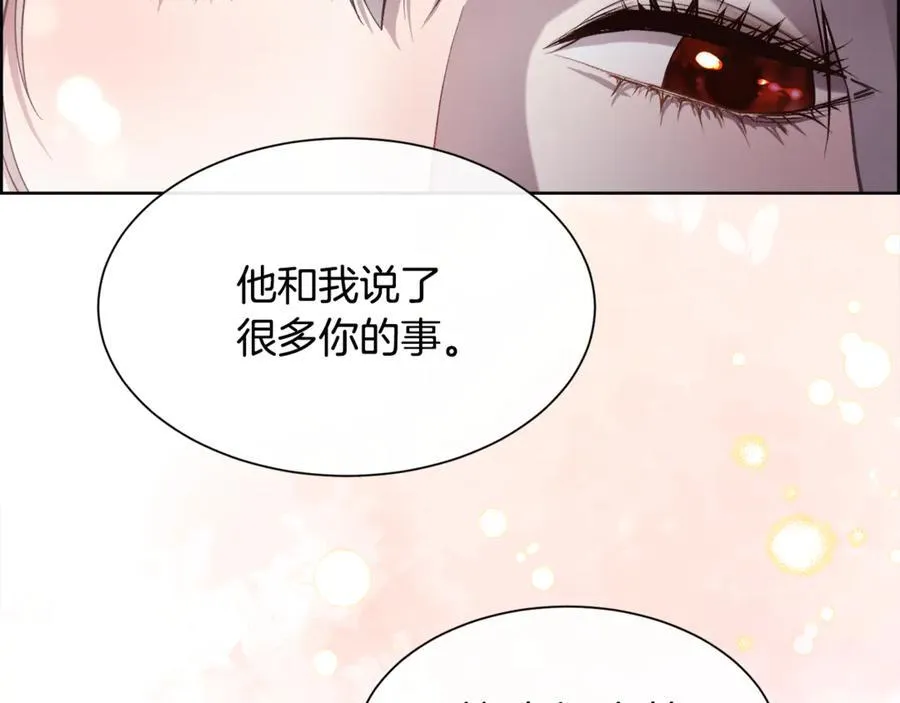 第92话 能抱抱我吗138