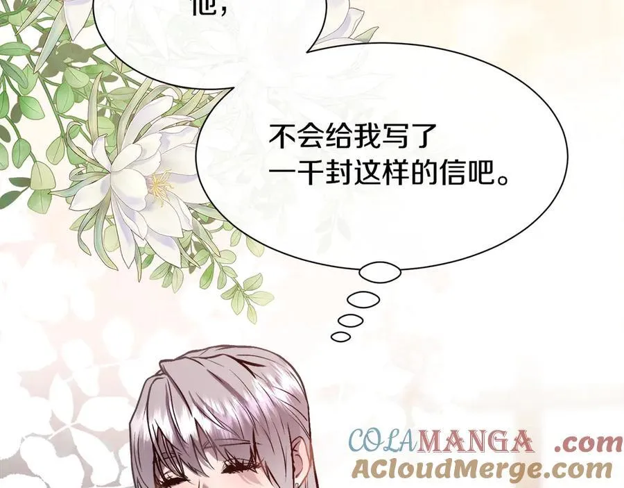 第91话 情书24