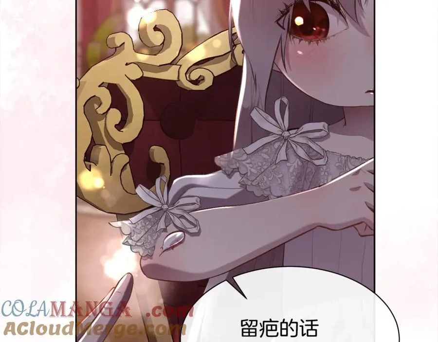 第106话 你能逆转时间吗120
