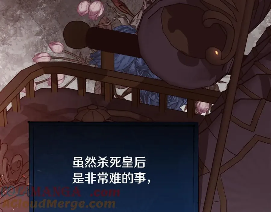 第101话 我做不到32