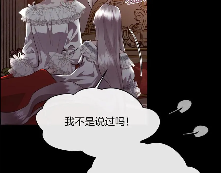 第104话 刻骨铭心的夜晚41