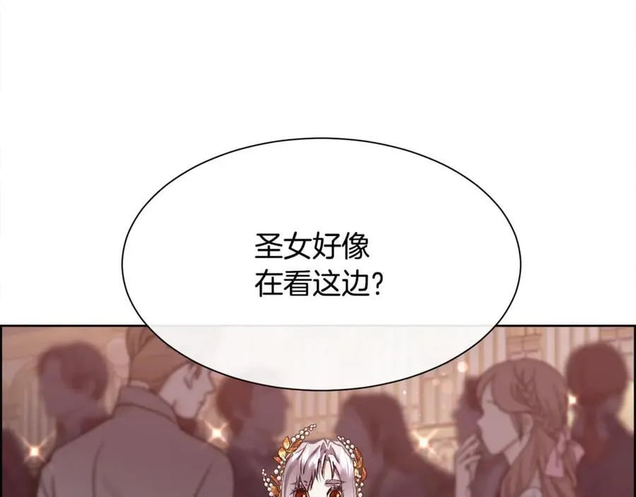 第92话 能抱抱我吗58