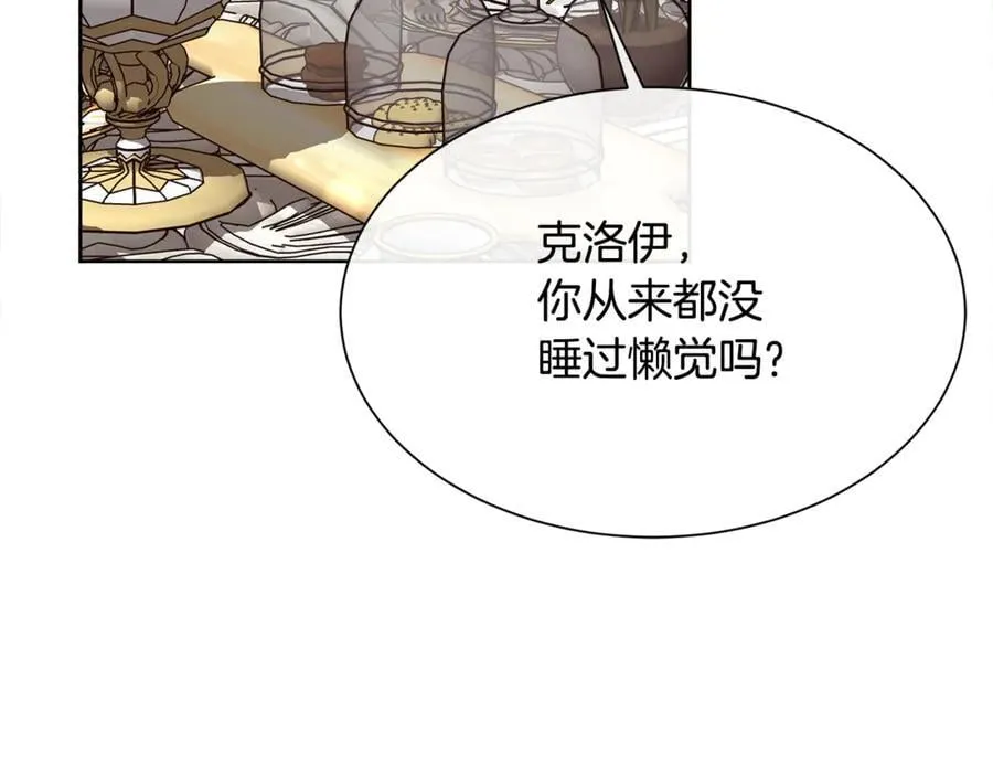 第97话 我来找你玩啦99