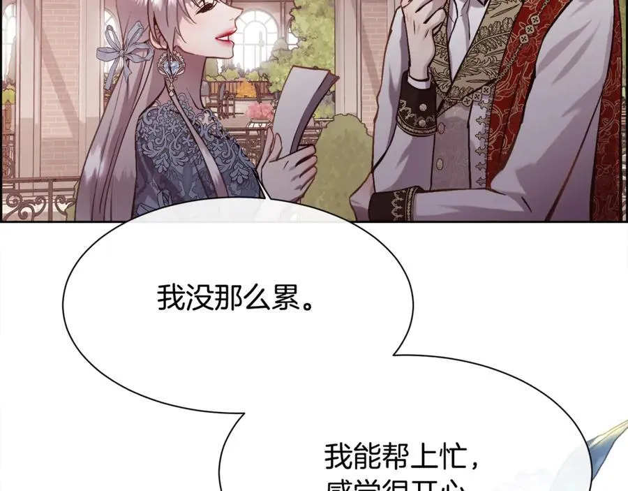 第91话 情书70