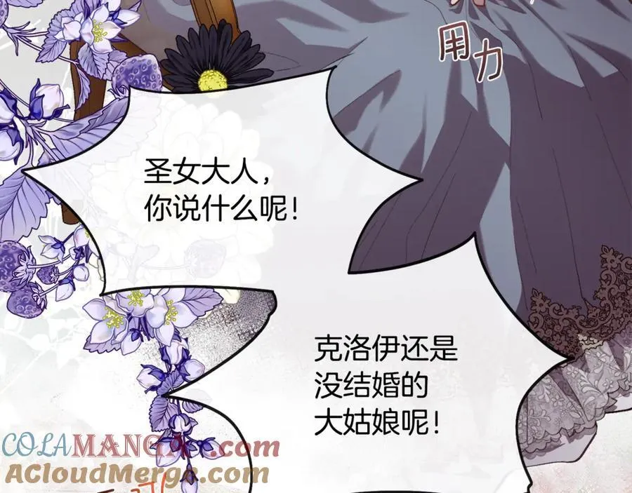 第105话 皇宫里的小孩子32