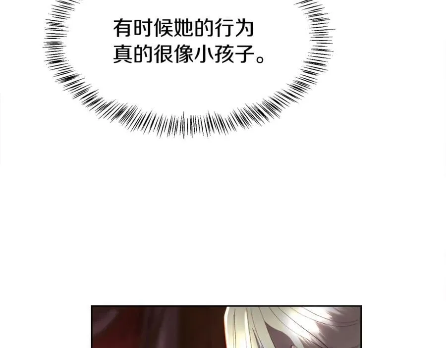 第102话 从未有过这种感受31
