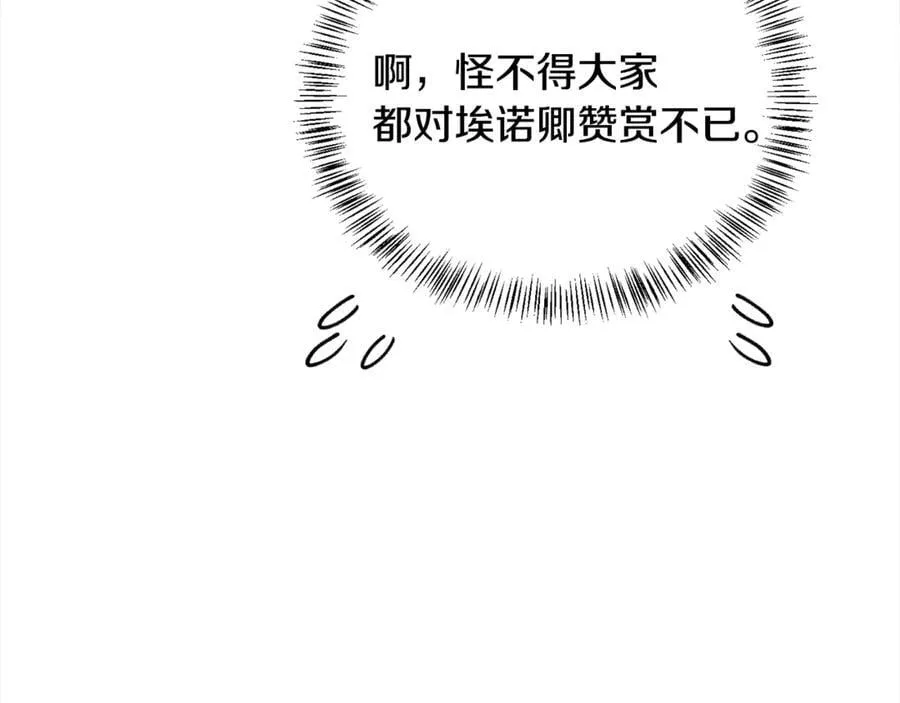 第102话 从未有过这种感受74