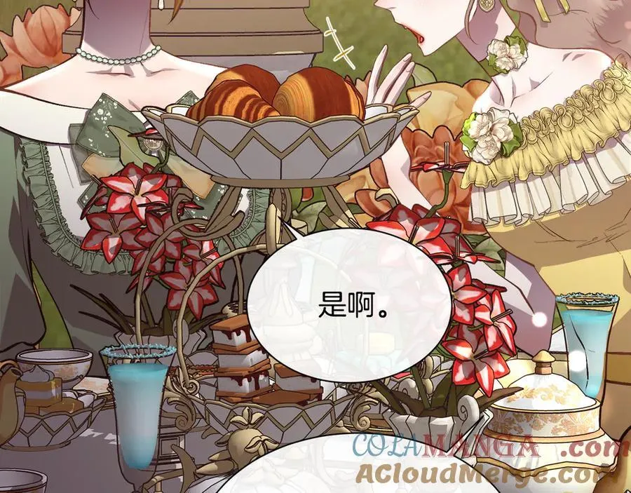 第105话 皇宫里的小孩子8