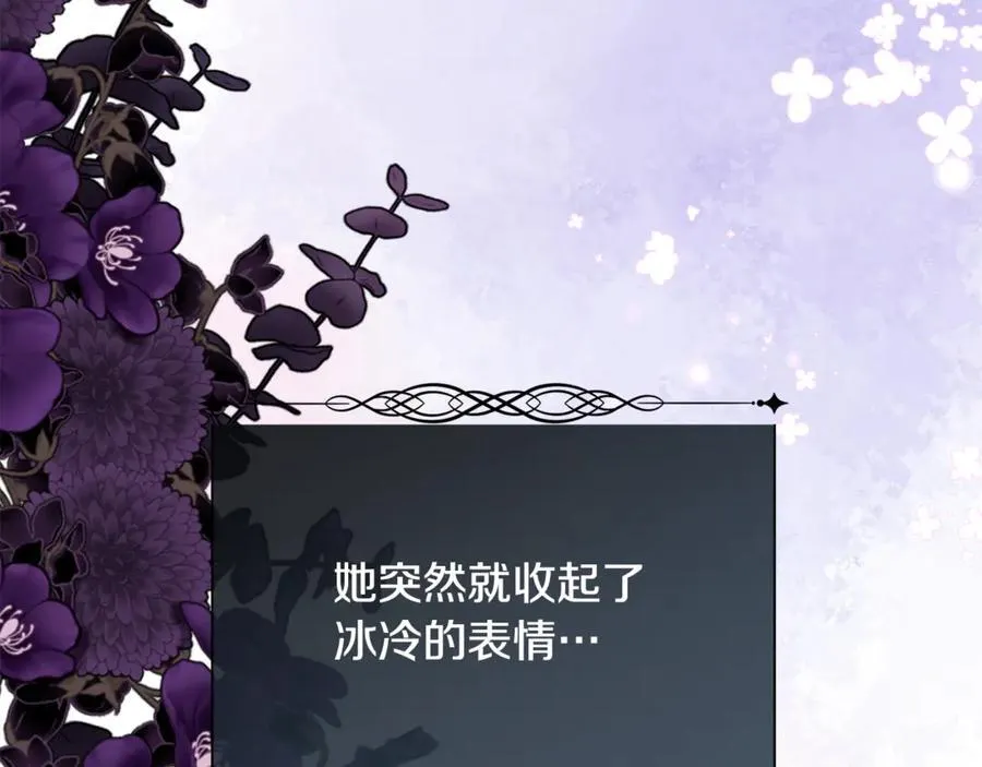第95话 双重人格的圣女147