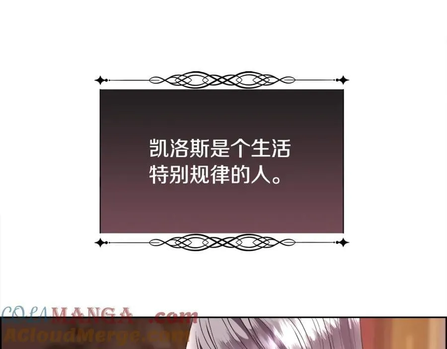 第97话 我来找你玩啦112
