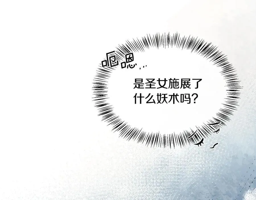 第92话 能抱抱我吗161
