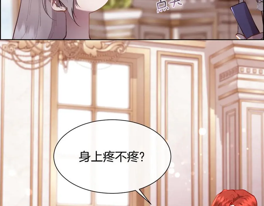 第105话 皇宫里的小孩子141