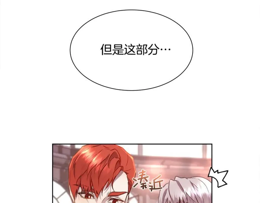 第91话 情书87
