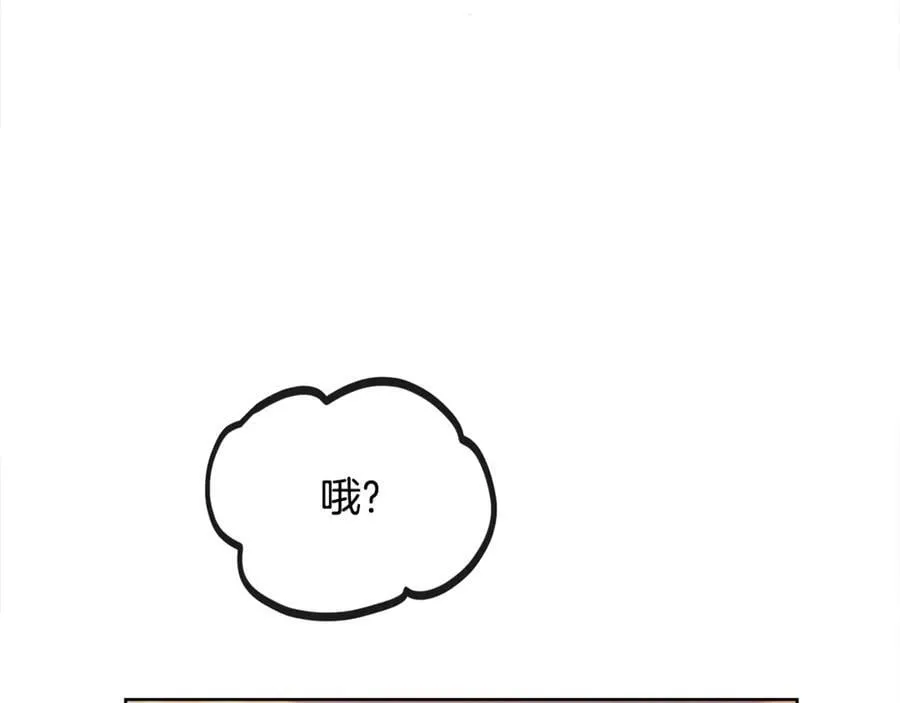 第96话 必须相爱37