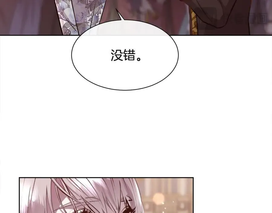 第95话 双重人格的圣女77