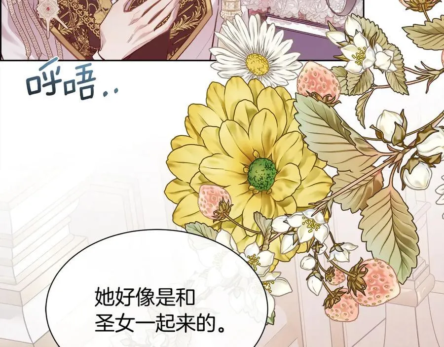 第105话 皇宫里的小孩子135