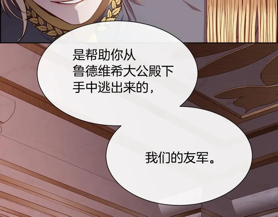 第94话 他是我爸爸63