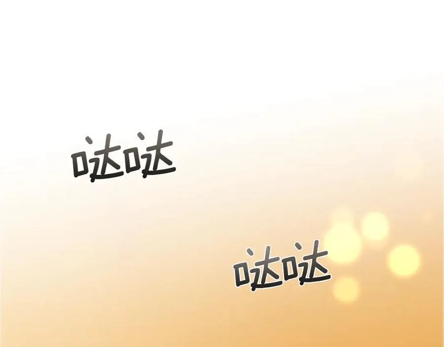 第103话 帝国第一美男154