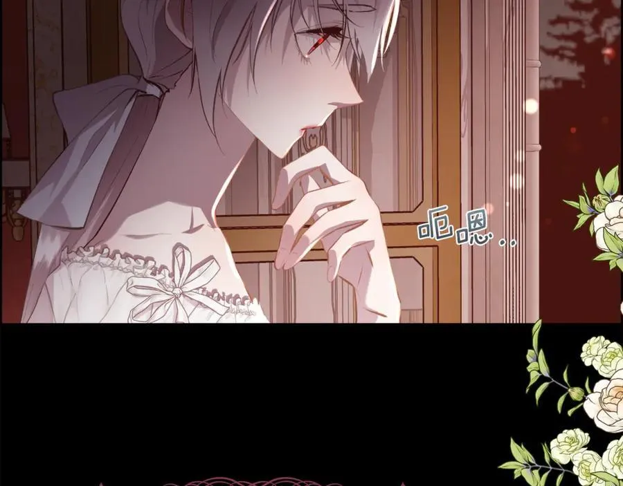 第104话 刻骨铭心的夜晚23
