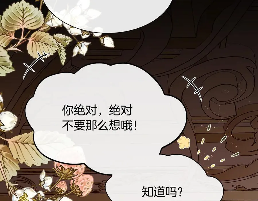 第104话 刻骨铭心的夜晚94