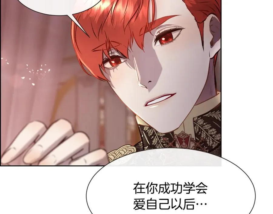 第90话 我不可能不爱你155
