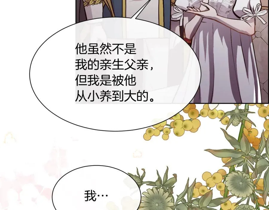 第94话 他是我爸爸110