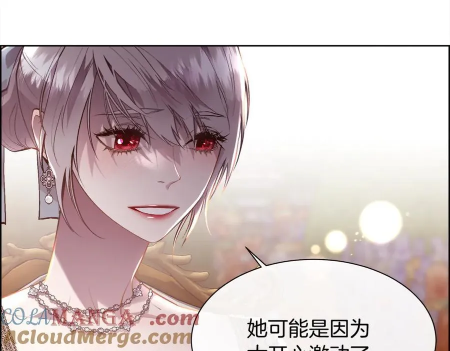 第105话 皇宫里的小孩子24