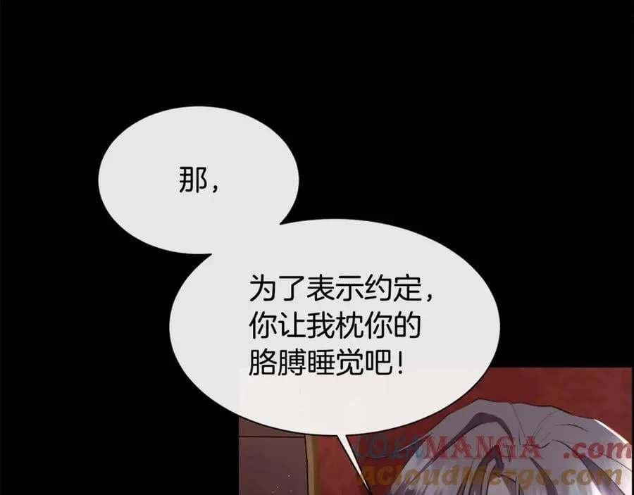 第104话 刻骨铭心的夜晚100