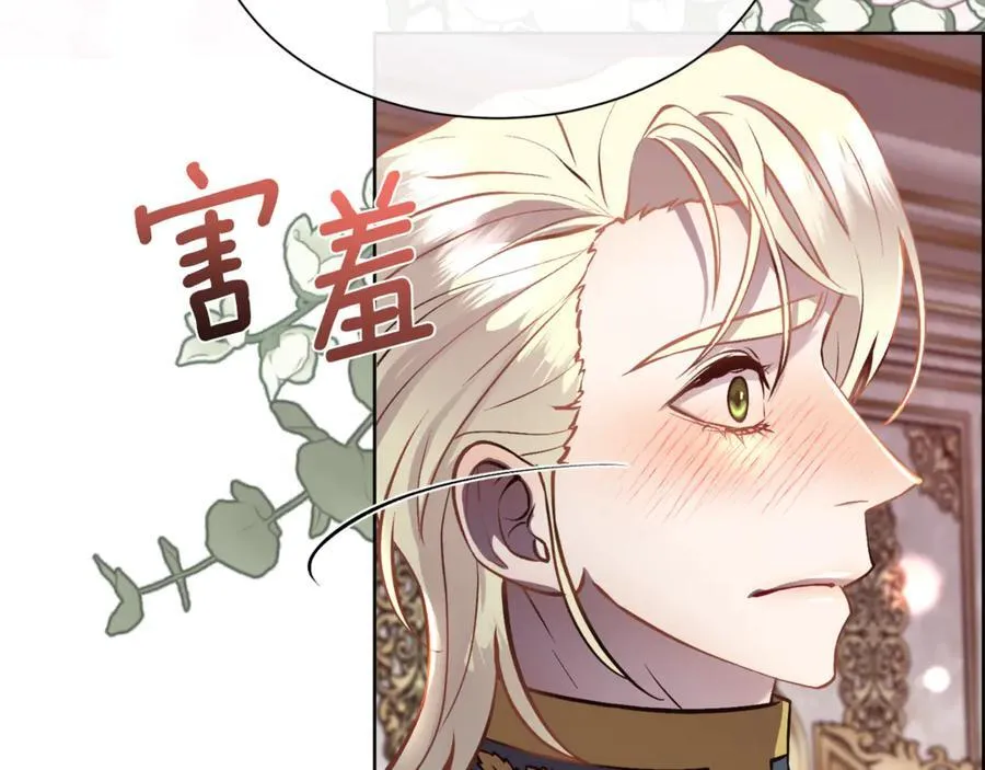 第94话 他是我爸爸90